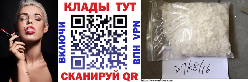 Купить наркотики сайты Дальнереченск Конопля  Cocaine  APVP  ГАШ 