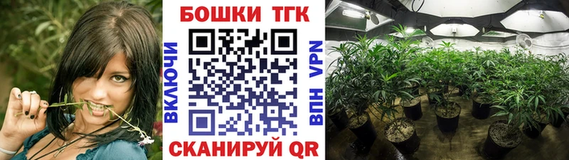МАРИХУАНА Дальнереченск