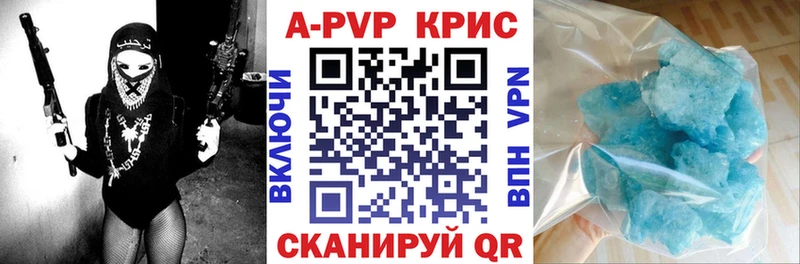 Alpha PVP мука Дальнереченск