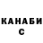 COCAIN VHQ Kanhvetka