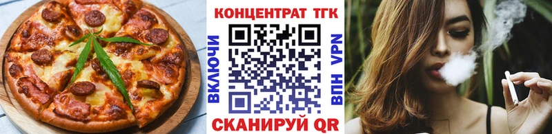 закладки  гидра tor  Печенье с ТГК конопля  Дальнереченск 