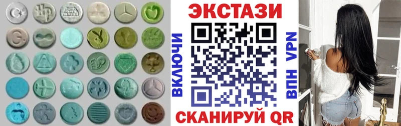 как найти закладки  гидра как войти  Экстази 280мг  Дальнереченск 