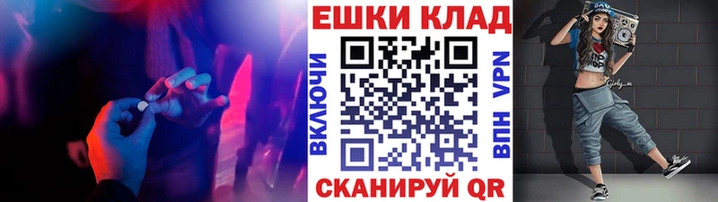 Экстази бентли Дальнереченск