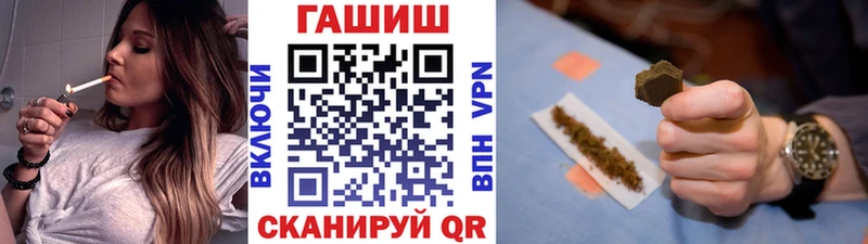 Гашиш Premium  blacksprut зеркало  Дальнереченск 