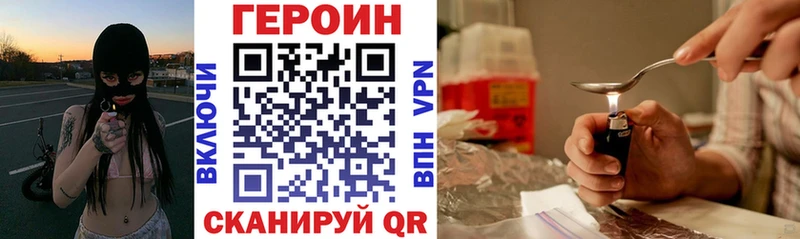 Героин гречка Дальнереченск