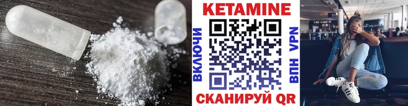 КЕТАМИН ketamine  Дальнереченск 