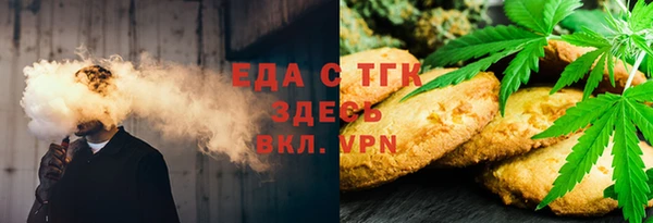 дурь Богородицк