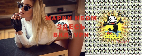 героин Богородск