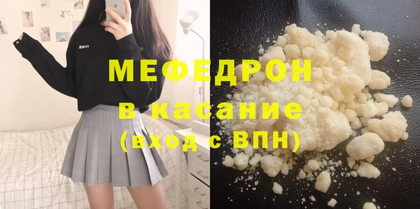 прущая мука Богданович