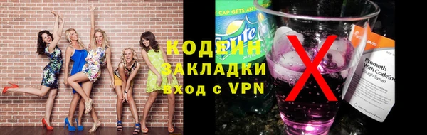 дурь Богородицк