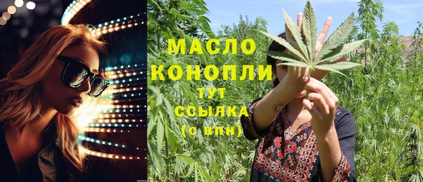 дурь Богородицк