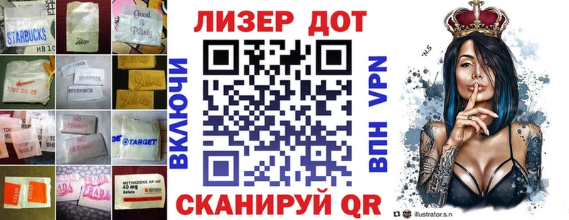 МЕГА рабочий сайт Дальнереченск LSD-25 экстази кислота наркота