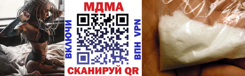 МДМА crystal  Дальнереченск 