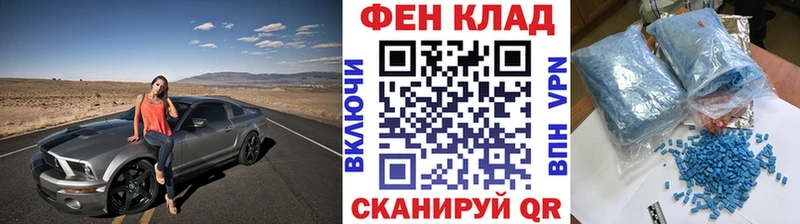 blacksprut как войти  даркнет сайт  Дальнереченск  Первитин витя 