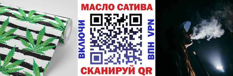 Дистиллят ТГК THC oil  наркошоп  Дальнереченск 